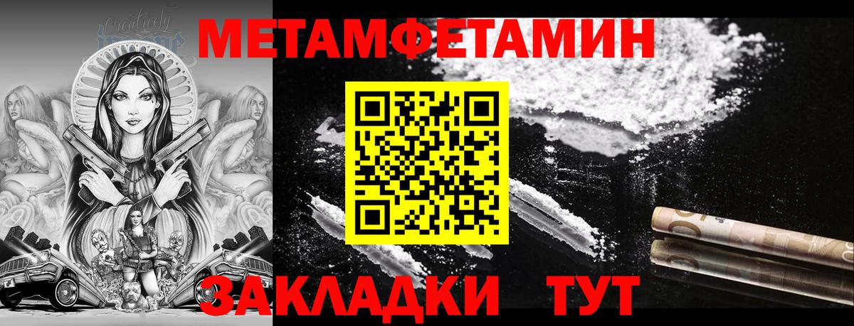 Amphetamine Premium Родники
