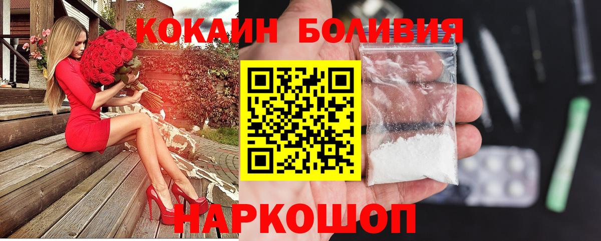 COCAIN Fish Scale Родники