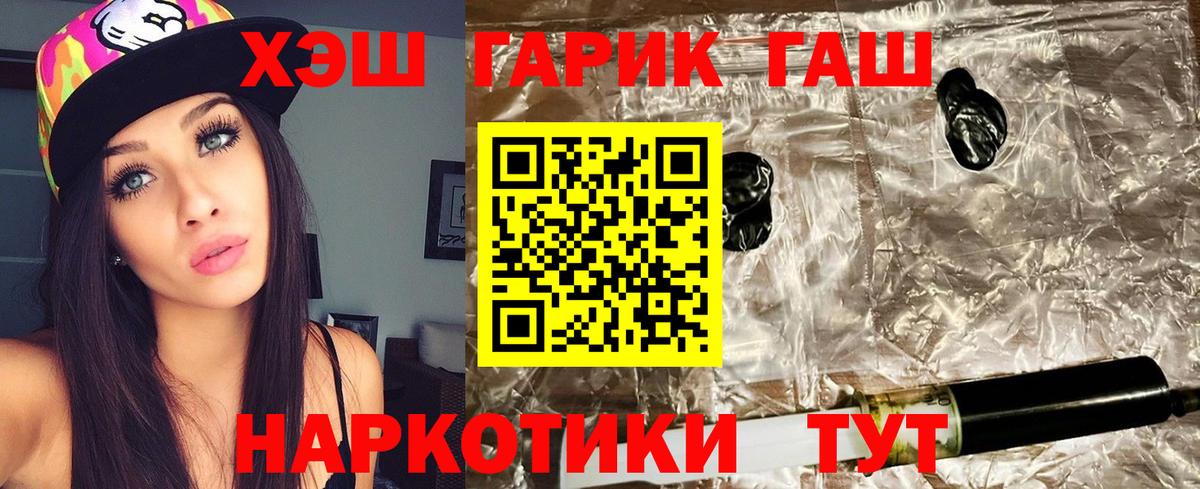 Родники  Гашиш VHQ  Вход с VPN 