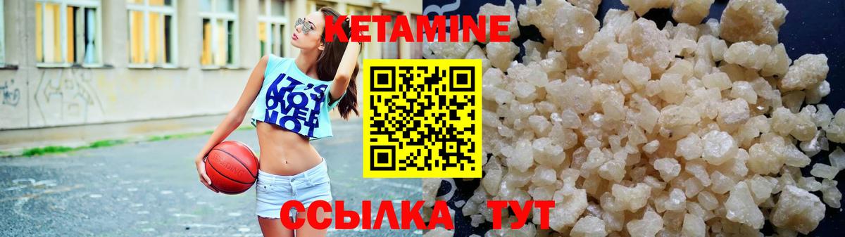 Родники  КЕТАМИН VHQ  Вход с VPN  КЕТАМИН ketamine 