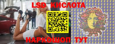 каннабис Владивосток