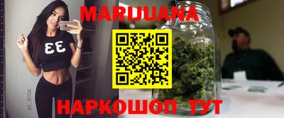 каннабис Владивосток
