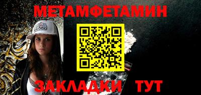 каннабис Владивосток