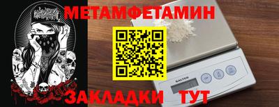 каннабис Владивосток