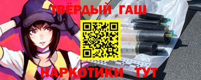 каннабис Владивосток