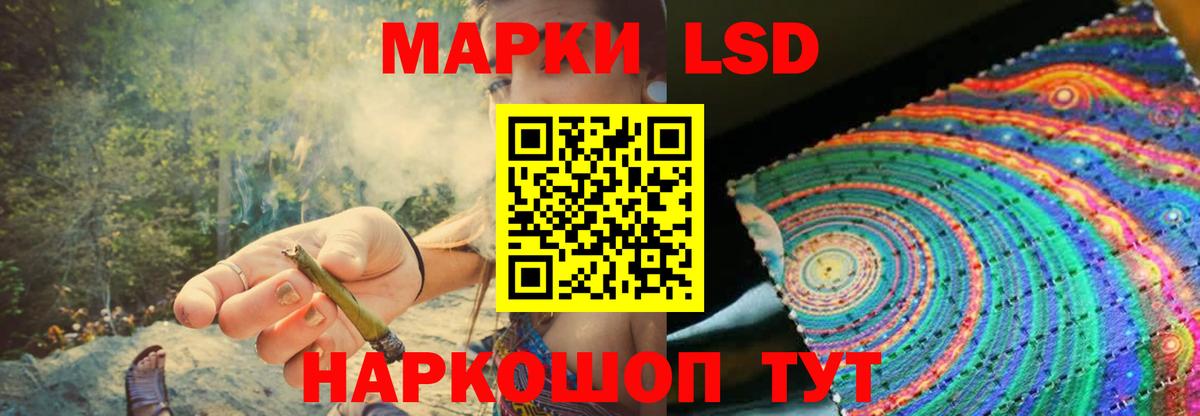 гидра маркетплейс  ЛСД экстази кислота  Вход с VPN  Родники  Лсд 25 экстази ecstasy 