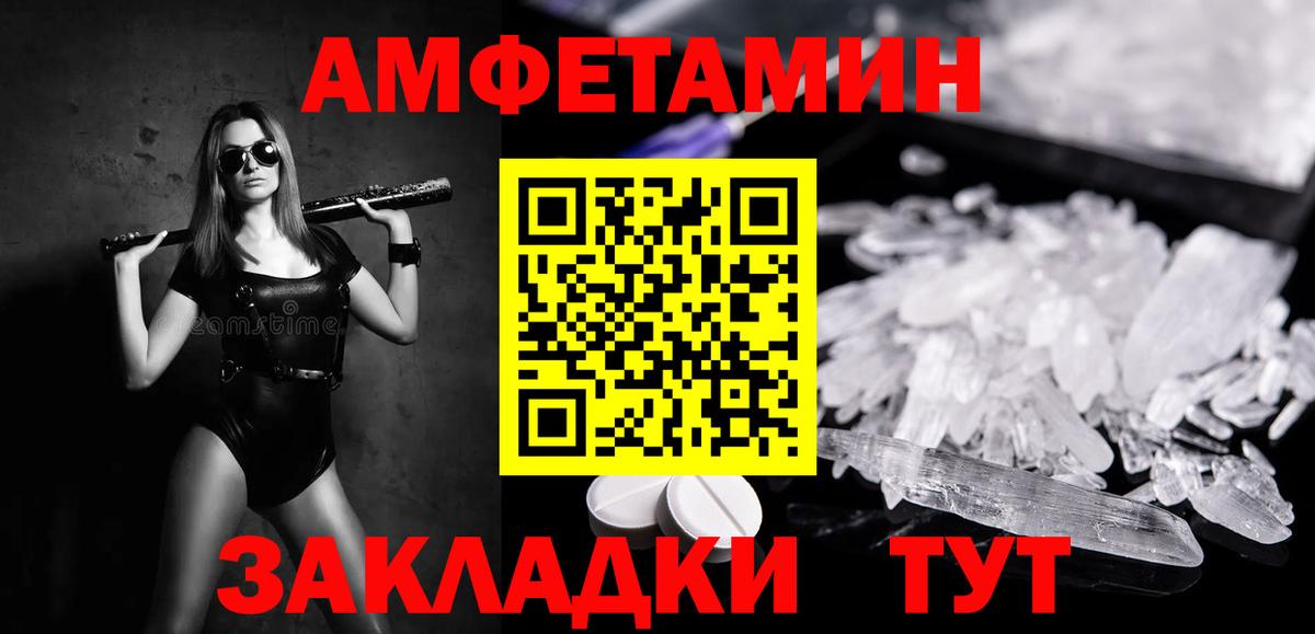 Метамфетамин витя Родники
