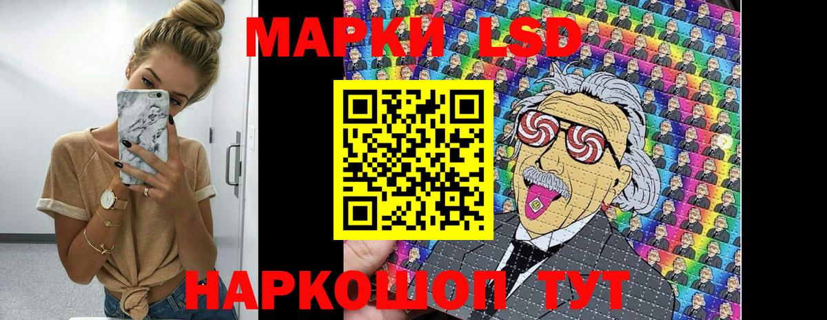 Родники  Марки 25I-NBOMe 1,5мг  Марки NBOMe  Вход с VPN 