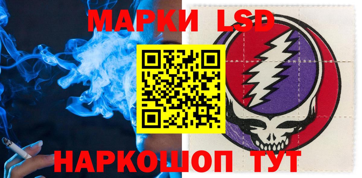 Марки NBOMe 1,5мг Родники