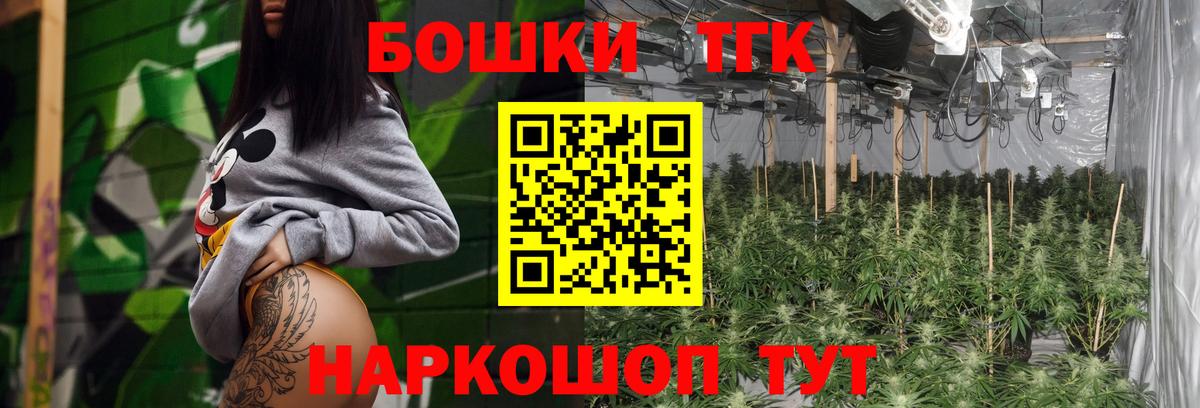 Родники  Марихуана семена  Каннабис MAZAR  Вход с VPN  Канабис сатива  Канабис White Widow 
